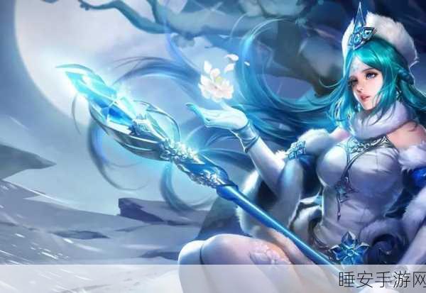 王者荣耀王昭君，历史人物蜕变，游戏战场上的冰雪女王全攻略