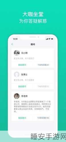 手游界智慧巅峰，揭秘知识星球大赛荣耀背后的策略与智慧