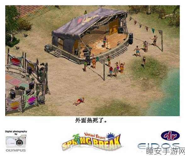 海滨市大改造，趣味模拟经营游戏，打造你的梦幻海岸