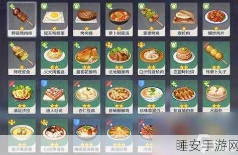 原神美食大赛揭秘,火火肉酱面的独特增益与独家制作攻略
