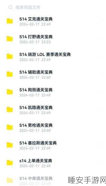 LOL手游上分秘籍，解锁高阶技巧，助你段位飞速晋升！