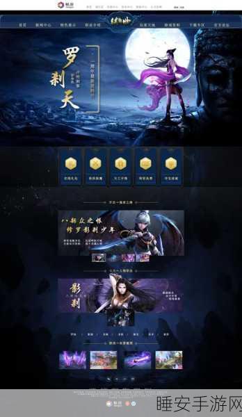 镇魔曲圣修龙灵伴侣选择指南，解锁最强战斗组合！