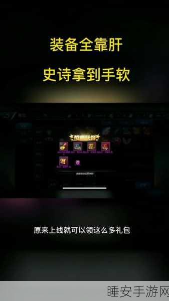 阿拉德之怒刮刮乐终极攻略，揭秘高胜率位置与必胜策略
