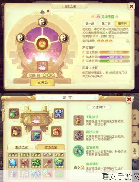 梦幻西游深度揭秘,神农项链的终极力量与独家获取秘籍