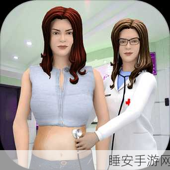 怀孕体验新升级，免费下载孕期妈妈模拟器，沉浸式感受孕育生命之旅