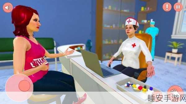 怀孕体验新升级,免费下载孕期妈妈模拟器,沉浸式感受孕育生命之旅
