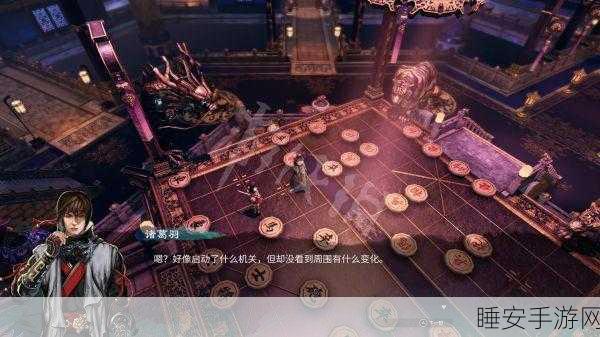 天命奇御2深度解析，揭秘机关原理与玩法精髓