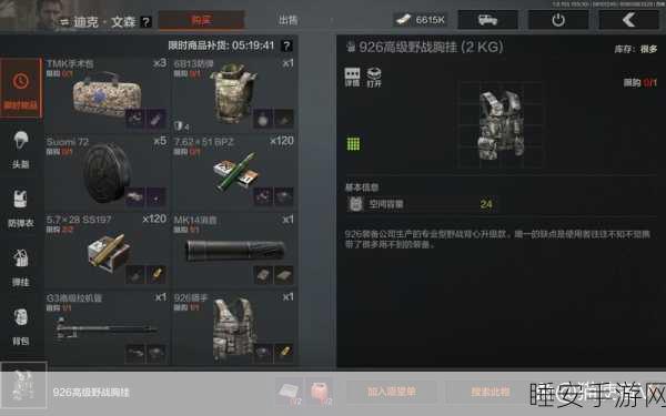暗区突围技巧揭秘,高手教你如何快速精准装弹