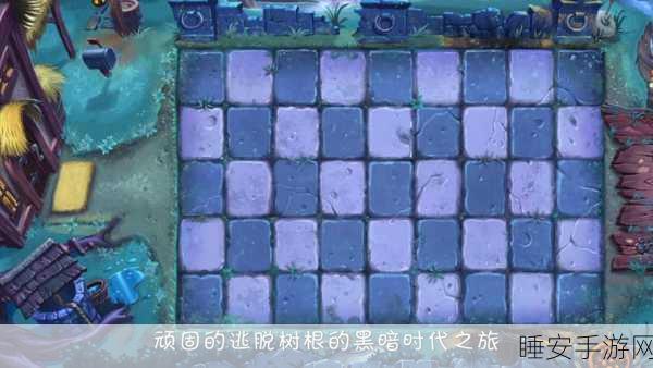蓝色力量大揭秘，植物大战僵尸中的蓝色植物全盘点