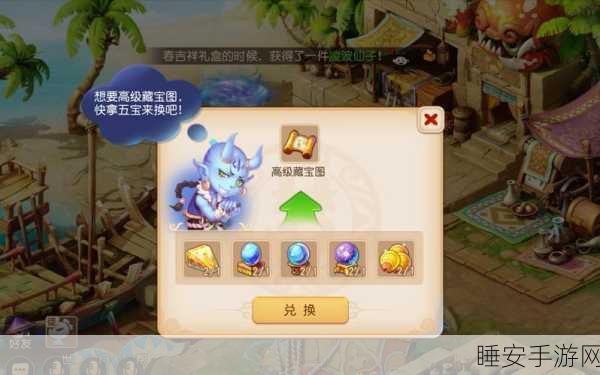 梦幻西游手游藏宝阁焕新升级，网易揭秘更新日程与价值倍增攻略