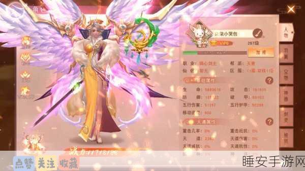 精致画风仙侠竞技新体验，飞仙奇缘手游深度评测