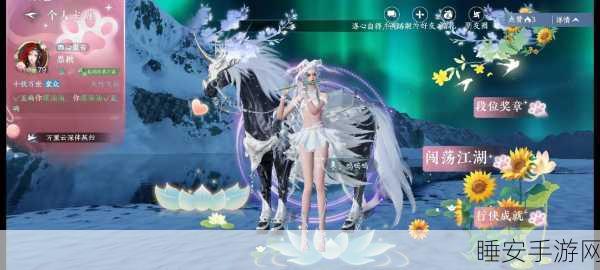 精致画风仙侠竞技新体验,飞仙奇缘手游深度评测