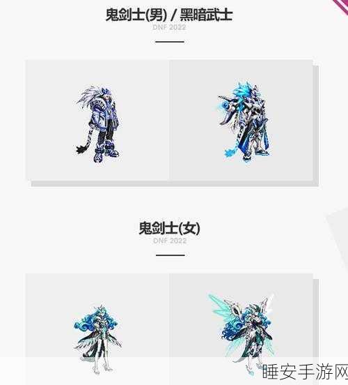 DNF召唤师武器美学大赏,哪款神器最吸睛?