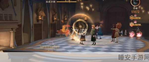 哈利波特魔法觉醒舞会3S评分攻略，掌握技巧，闪耀全场！