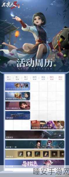 不良人手游深度评测,精彩玩法,重塑角色扮演新体验