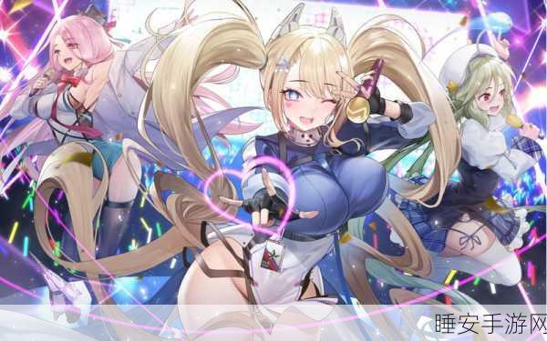 碧蓝航线咲，海上新星闪耀，全新赛事燃爆夏日