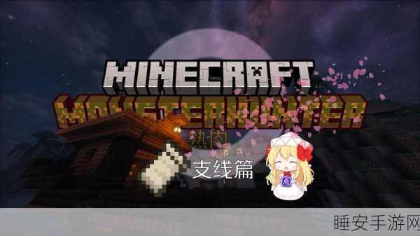 7k7k我的世界小游戏大赛，即刻启程，探索无限冒险之旅！