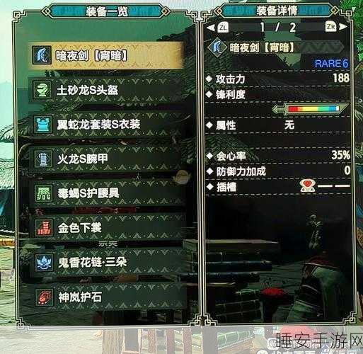 怪物猎人世界,隐秘佩剑改揭秘,勇士踏上全新狩猎征途