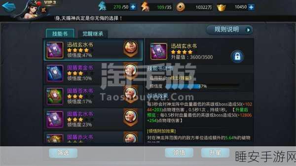 乱斗西游小米账号迁移全攻略,解锁账号转移新技能!