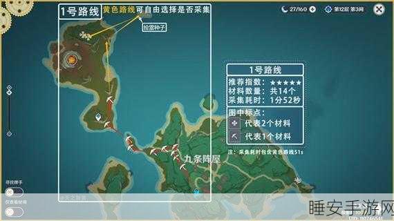 原神血斛采集全攻略，解锁全地图高效采集点，赢取限定角色材料！