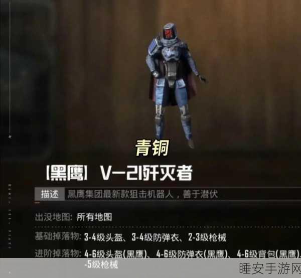 地铁逃生BOSS战秘籍，精准掌握BOSS血量，制胜一击！