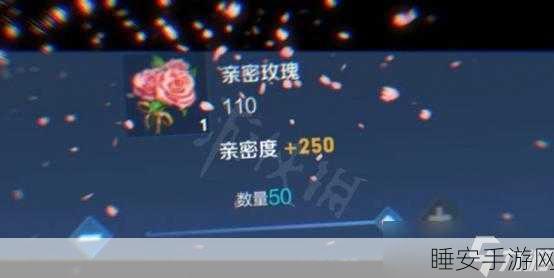 王者荣耀亲密度等级揭秘，全服最高584级，各级别数值大起底！
