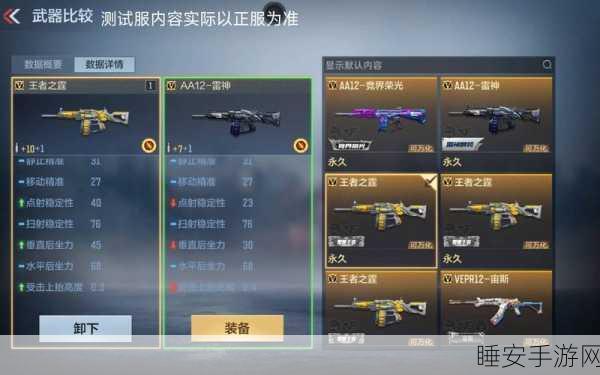 穿越火线，揭秘那些配备50发子弹的顶级枪械