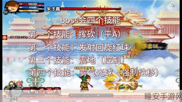 手游巨献，造梦西游III，大闹天庭篇深度系统剖析与玩法揭秘