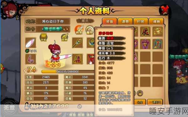 手游巨献,造梦西游III,大闹天庭篇深度系统剖析与玩法揭秘