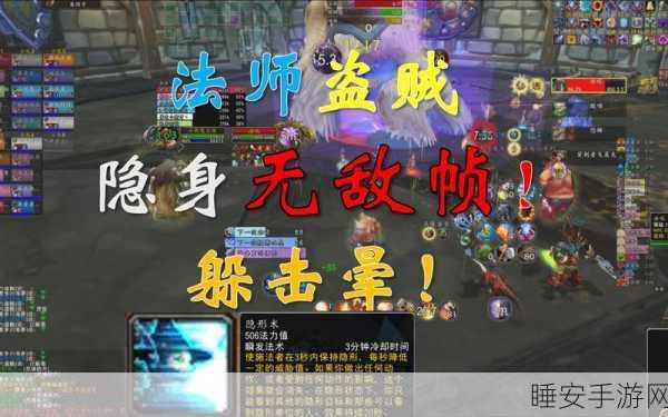 魔兽世界手游帧率困境，频繁降至10帧，玩家游戏体验大受影响