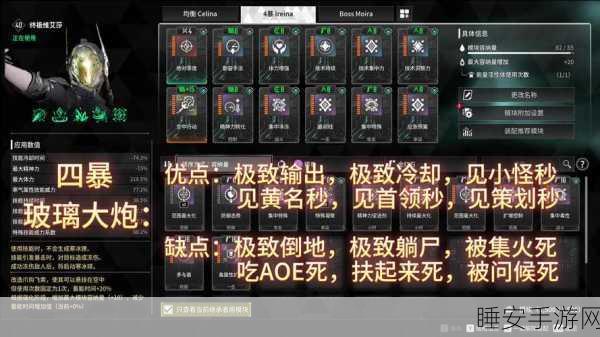 冰汽时代全攻略，王老菊亲授通关秘籍，解锁极寒生存挑战