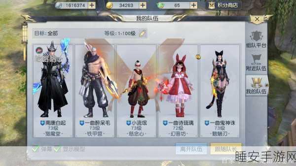 镇魔曲手游深度攻略,好友系统全揭秘与资源管理高效策略