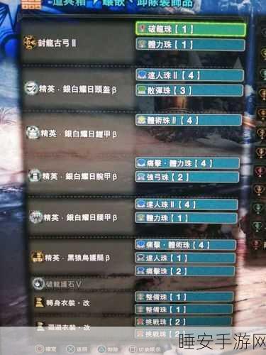 怪物猎人世界,弓箭高手进阶之路,详解新手至大神的必备弓箭选择策略