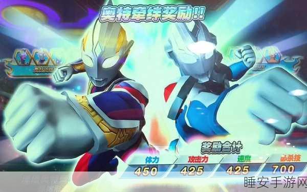 奥特曼抽卡激战全面升级,无限资源版开启怪兽对决狂潮!