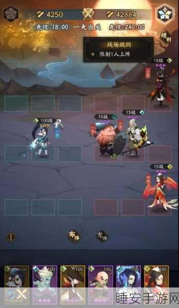 神仙道3试炼之境速通秘籍,策略布局与实战技巧大揭秘