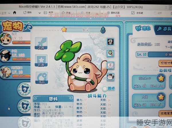 洛克王国揭秘,探秘棒棒柴的独特性格与竞技魅力
