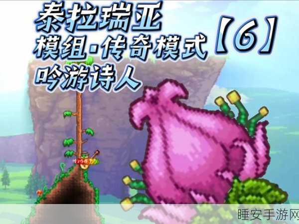 泰拉瑞亚全新赛事,华夫铁锻造大赛,揭秘传奇金属的奥秘