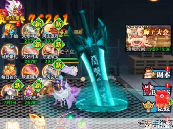 御剑灵域手机版震撼上线,开箱修仙新体验,探索无尽灵域奥秘