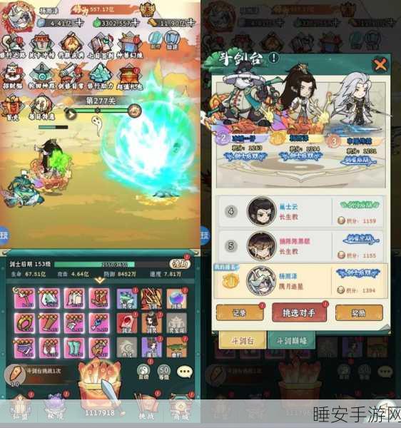 御剑灵域手机版震撼上线,开箱修仙新体验,探索无尽灵域奥秘