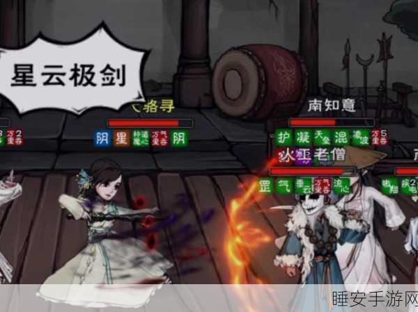 烟雨江湖散修崛起之路,功法经脉全解析与实战攻略