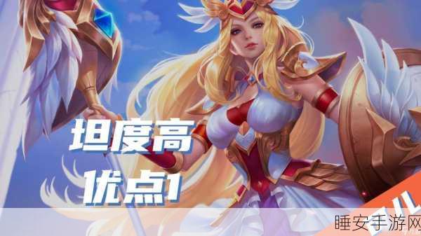 王者荣耀深度解析,雅典娜无限连招秘籍大公开!