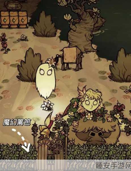 饥荒手游,解锁物品皮肤,打造个性化生存之旅
