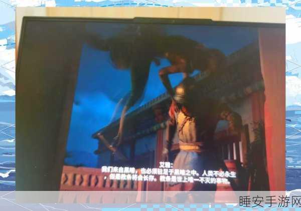 刺客信条起源云存档全攻略,轻松备份游戏进度,畅享无缝游戏体验