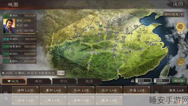 三国志6手游中文版震撼上线,重温经典策略,三国烽火再燃!