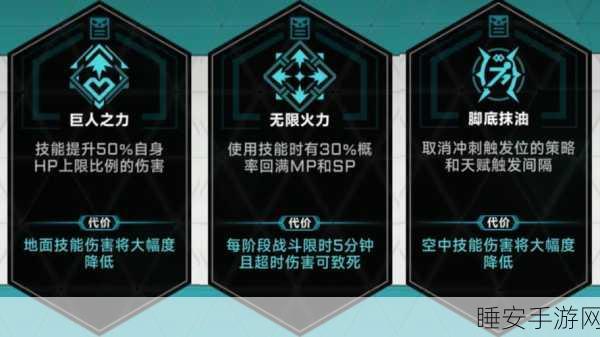 手游深度攻略,苍翼混沌效应普攻词条潜能解析与实战制胜策略