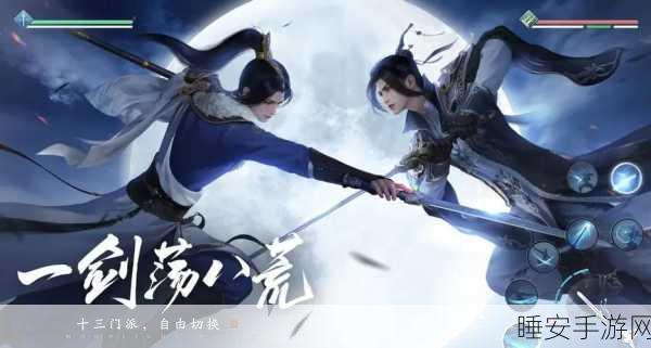 天涯明月刀会天峰高手进阶,深度攻略+实战技巧大揭秘