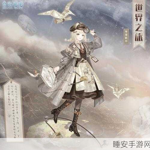 奇迹暖暖,冰龙套装解锁全攻略,揭秘辉煌之颂隐藏获取途径
