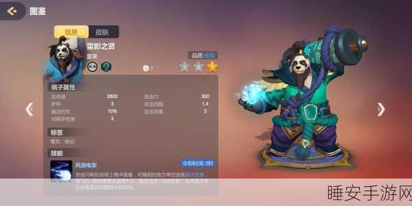 多多自走棋无敌版震撼发布,卡牌策略竞技新纪元