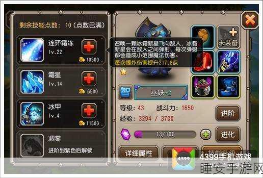 刀塔传奇双头龙深度剖析,掌控冰火,赛场霸主新解
