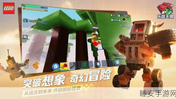 乐高无限生存模式夜探秘籍，顶尖武器搭配与策略深度剖析